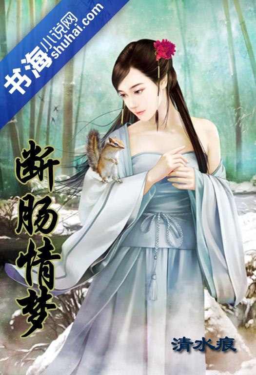 時光之輪，最新完結穿越小說推薦