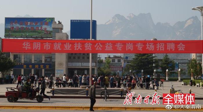 華陰華山最新招聘信息，探索自然美景之旅，尋找內心平靜的力量之旅