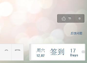 空間說說2025展望與反思,未來的最新感悟