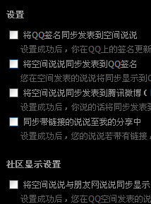 空間說說2025展望與反思,未來的最新感悟