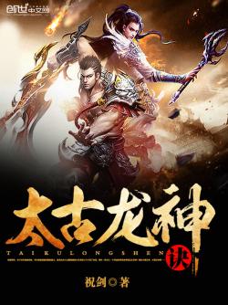 狂戰(zhàn)武帝最新章節(jié)，溫馨日常趣事