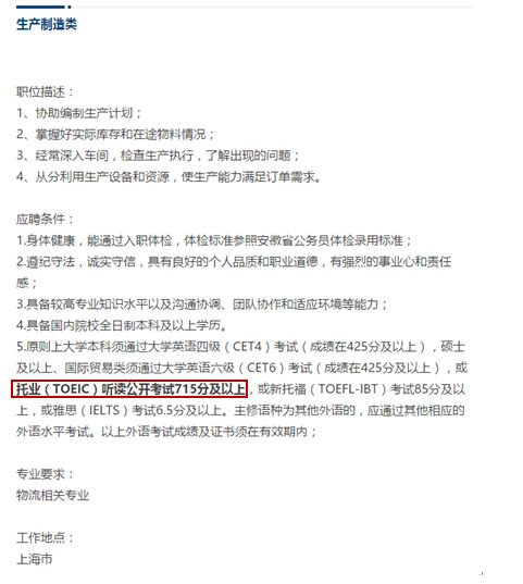 星馬汽車最新招聘信息發(fā)布，招募精英加入團(tuán)隊(duì)！