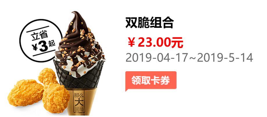 肯德基最新漢堡價格揭秘，友情小插曲中的價格之謎