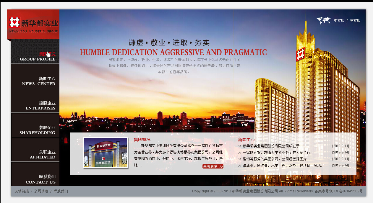 南郊華都最新動(dòng)態(tài)，變化中的學(xué)習(xí)力量，自信與成就感的培育地