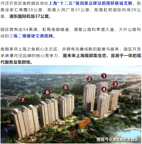 南郊華都最新動(dòng)態(tài),變化中的學(xué)習(xí)力量,自信與成就感的培育地