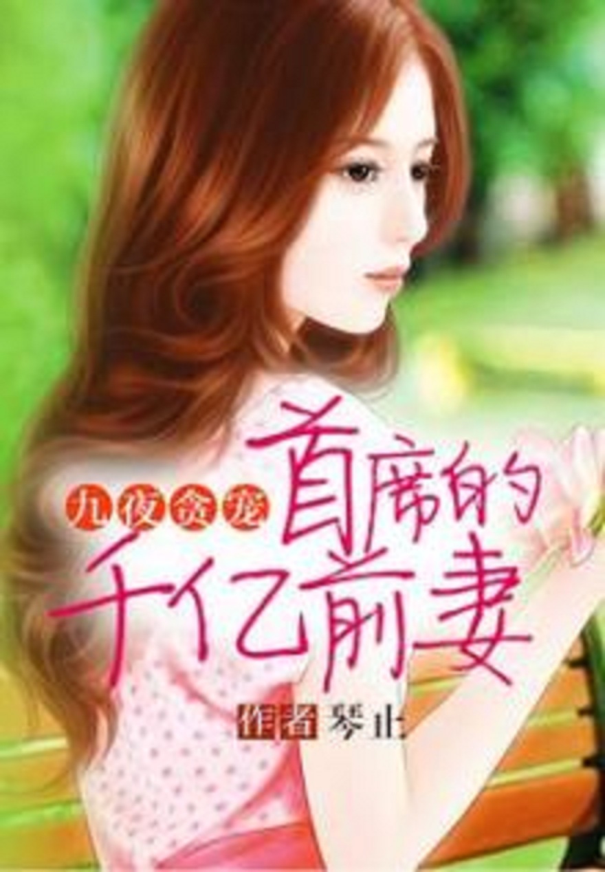 豪門天價前妻最新章節，自然美景鼓舞人心的探索之旅