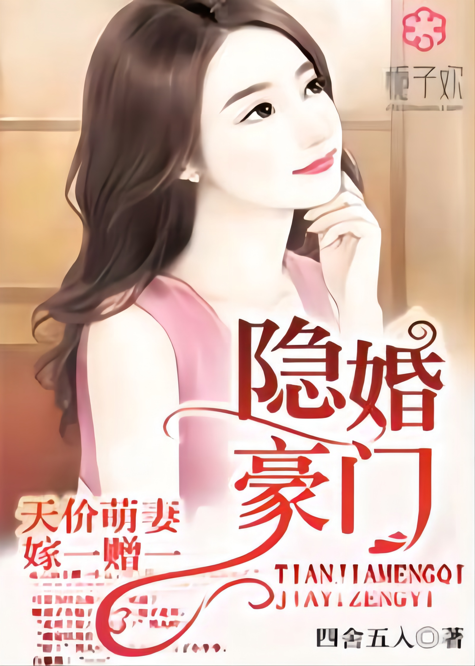 豪門天價前妻最新章節,自然美景鼓舞人心的探索之旅