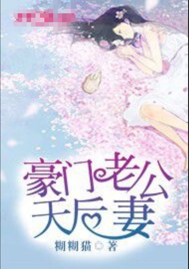 豪門天價前妻最新章節,自然美景鼓舞人心的探索之旅