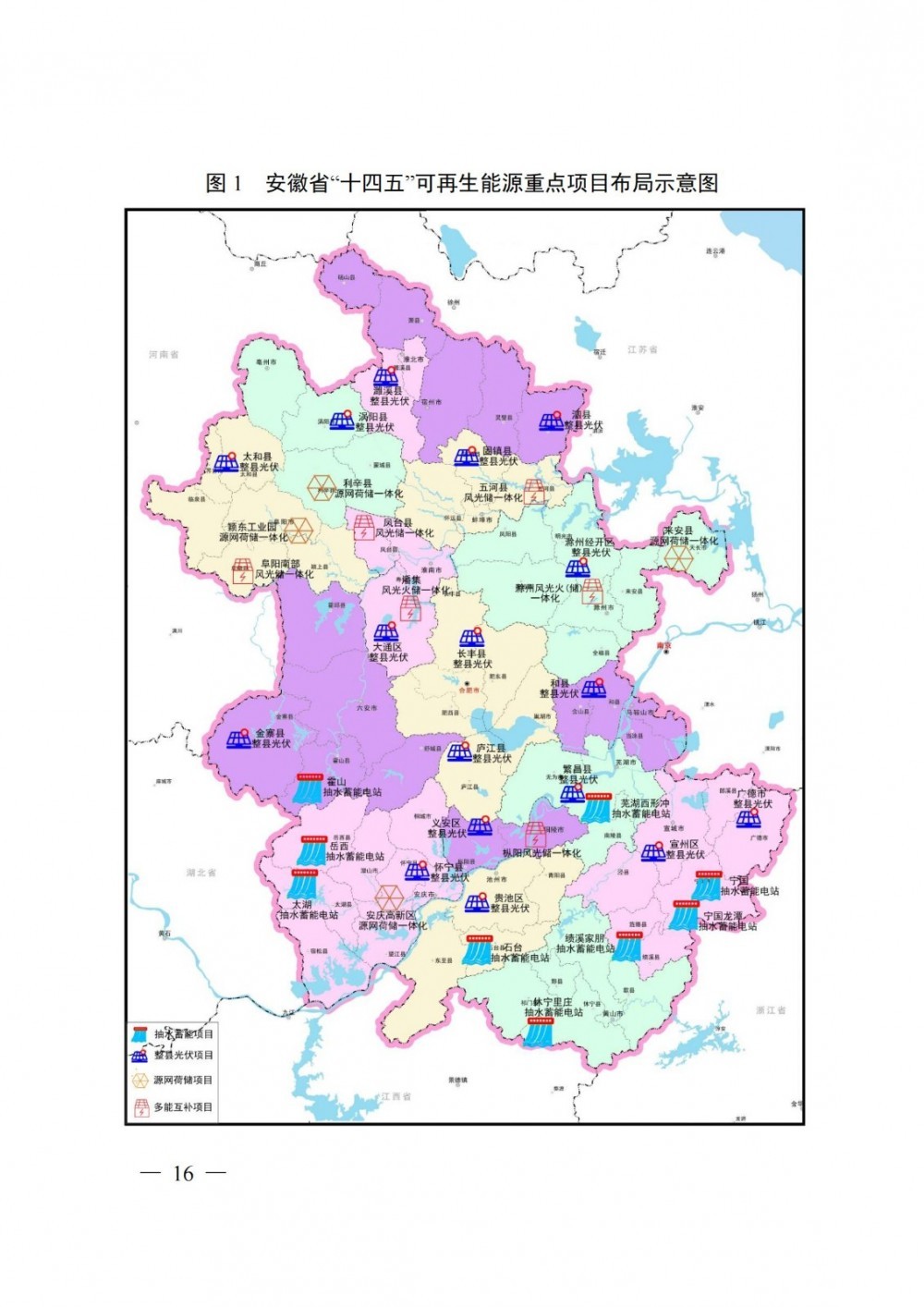 安徽省發改委最新規劃下的驚喜，小巷特色小店探索之旅