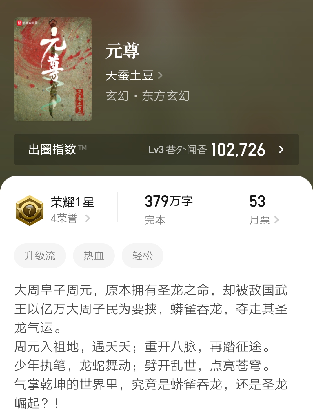 大主宰最新章節(jié)精彩速遞,日常趣事與溫馨時(shí)光回顧