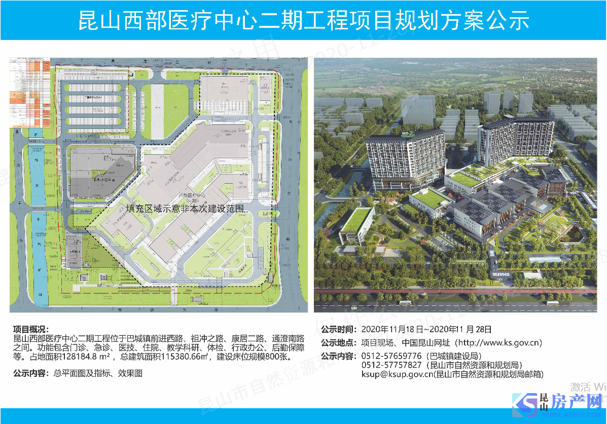 昆山東部醫療中心最新科技產品介紹亮相，引領醫療新潮流