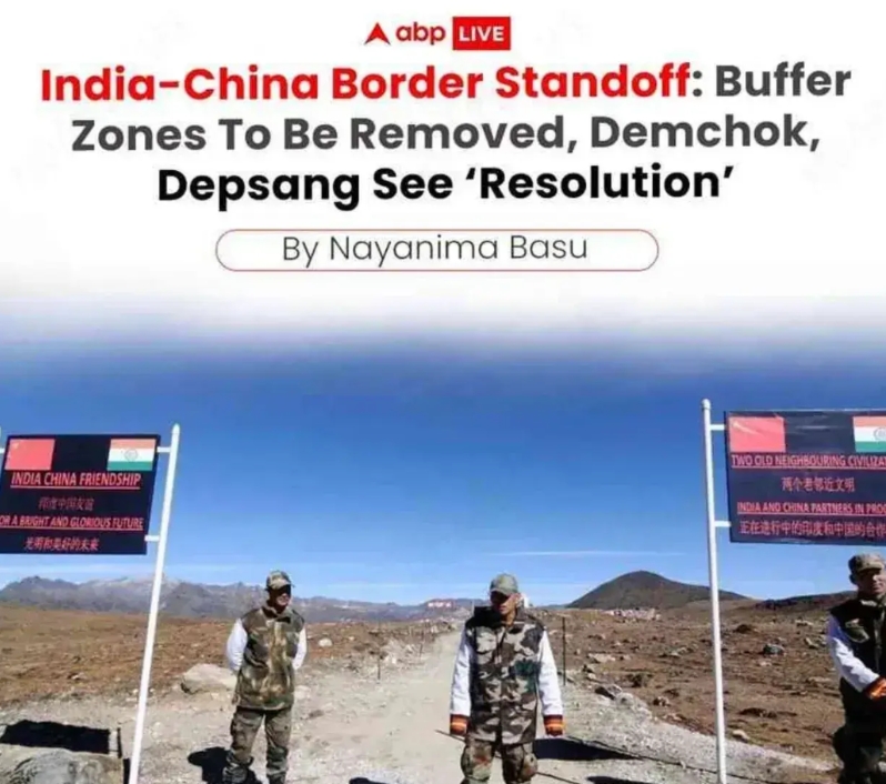 中國印度邊境最新動態，共同邁向和平與發展的前沿之路