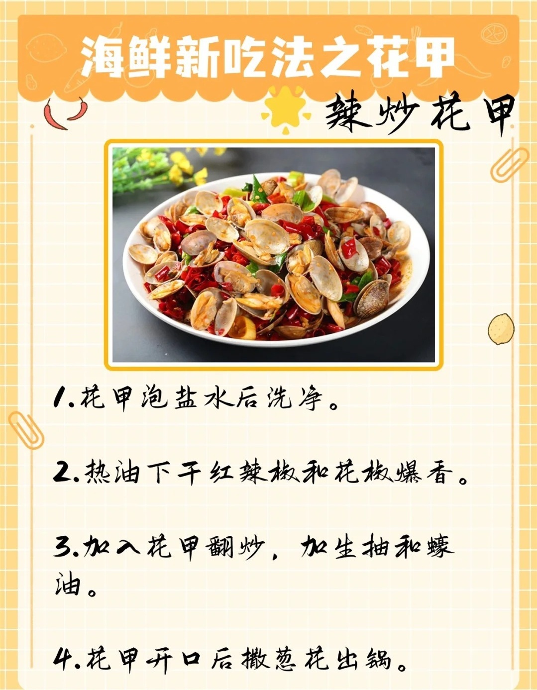 巷弄中的隱藏美食天堂，最新花甲之約日記列表揭秘