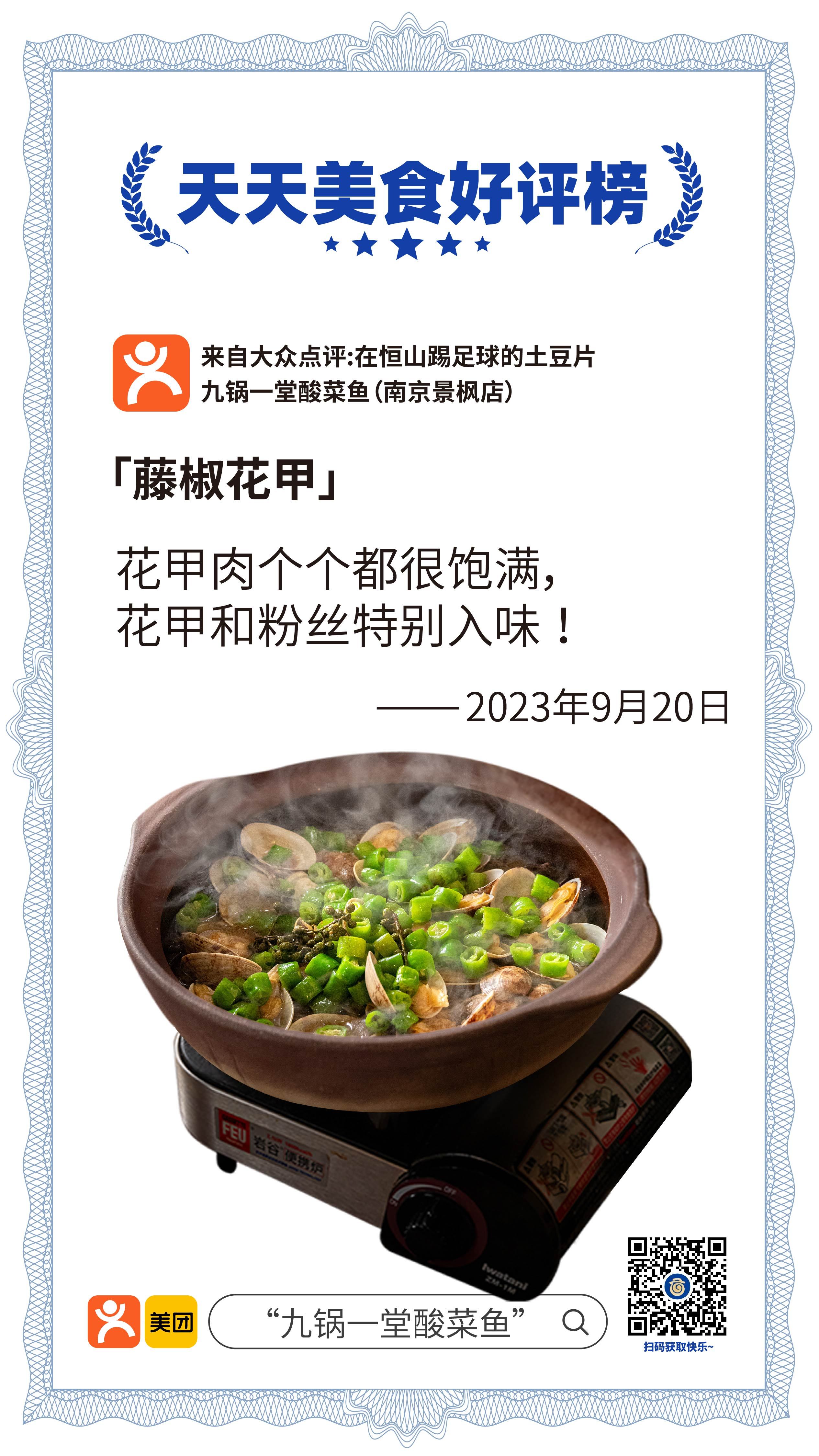 巷弄中的隱藏美食天堂,最新花甲之約日記列表揭秘