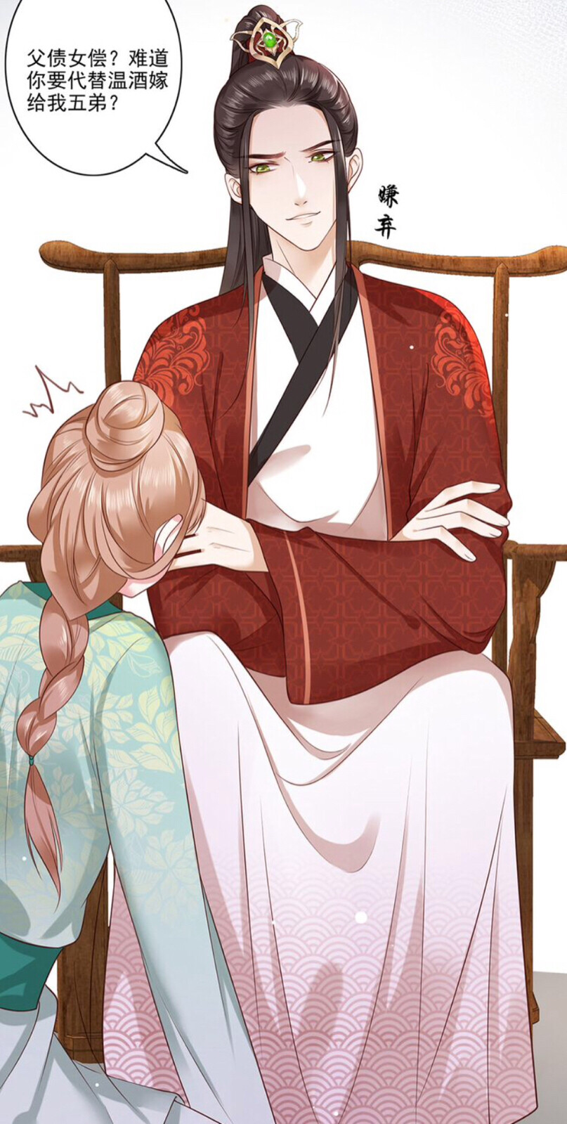 攝政王爺欺上門,最新火爆連載!