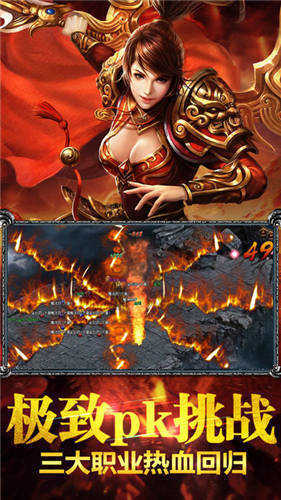 烈焰最新版本，全新體驗與獨特魅力揭秘