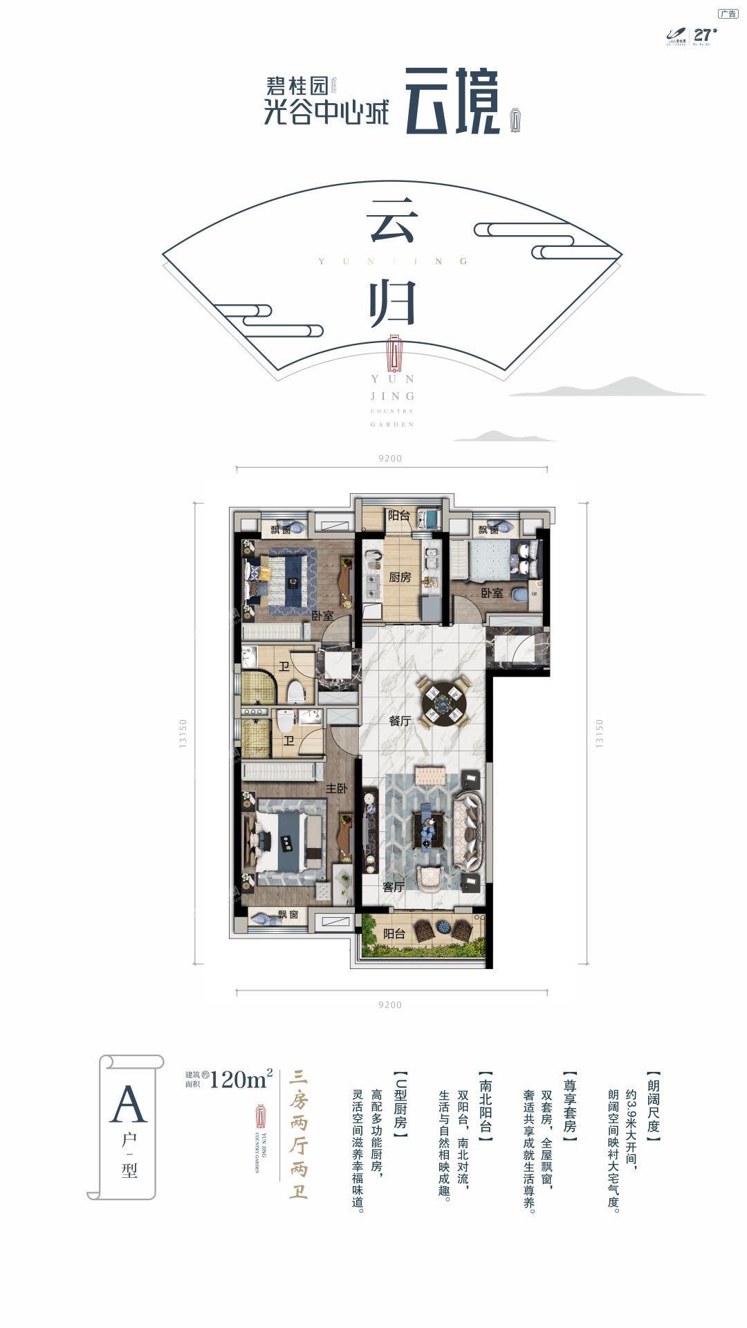 武漢碧桂園最新樓盤(pán)探秘,最新樓盤(pán)信息匯總