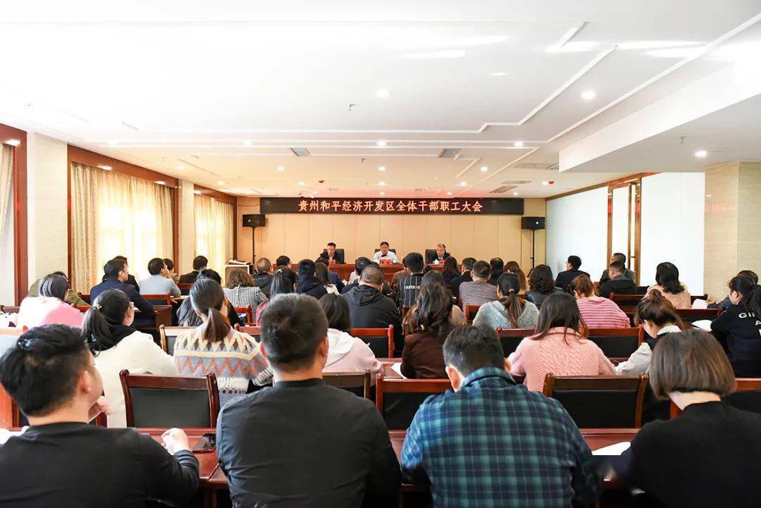 播州區最新人事任免及動態更新