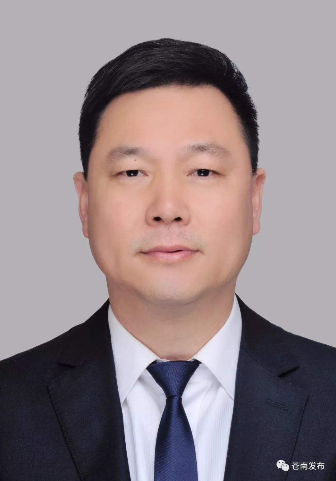 蒼南中層干部最新調整，重塑力量，煥發新活力