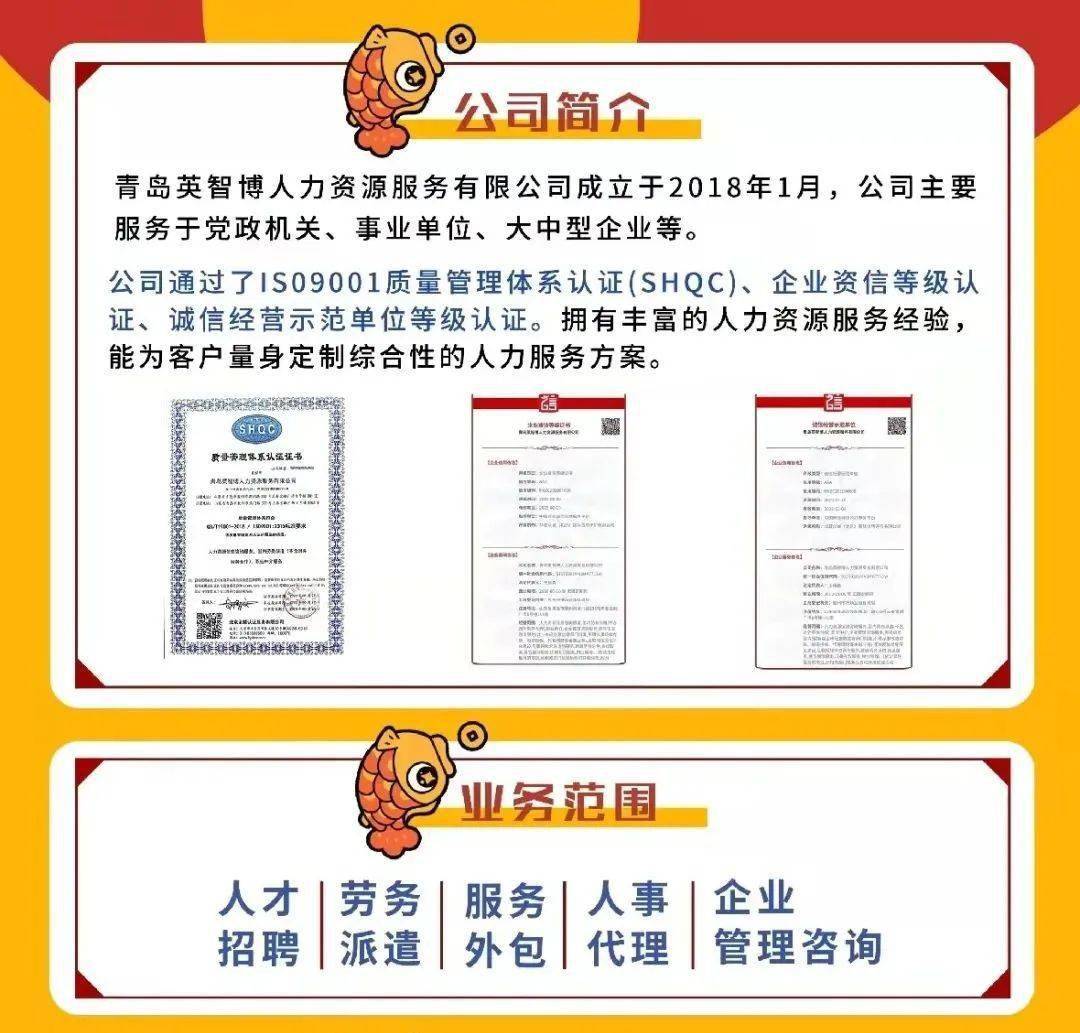 膠州線切割最新招聘信息，小巷中的職業機遇