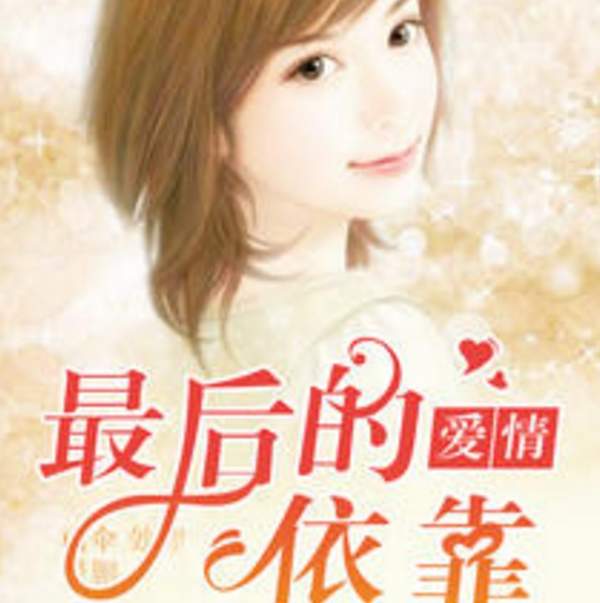 唐心怡蘇浩然小說最新進(jìn)展深度解析,新篇章揭秘