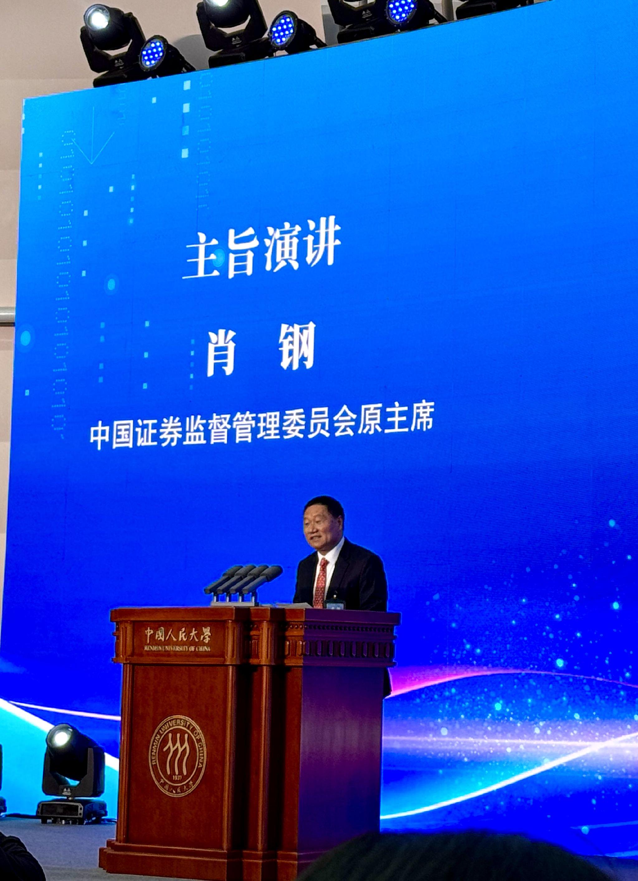 證監會肖剛最新動向揭秘,科技重塑監管,引領未來新體驗