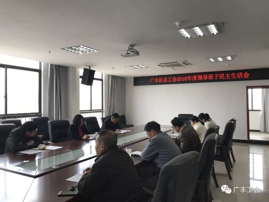 廣豐區最新領導班子亮相，共鑄輝煌篇章