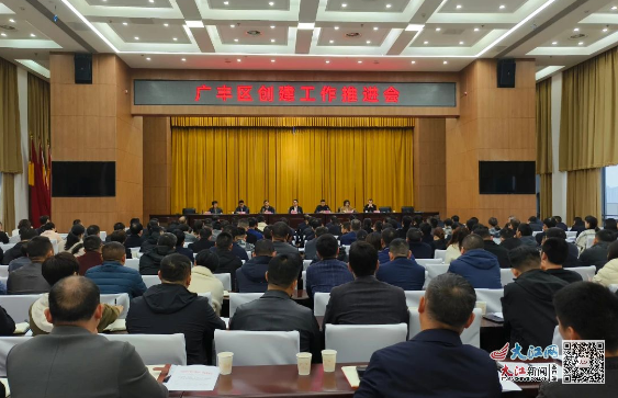 廣豐區(qū)最新領(lǐng)導(dǎo)班子亮相,共鑄輝煌篇章
