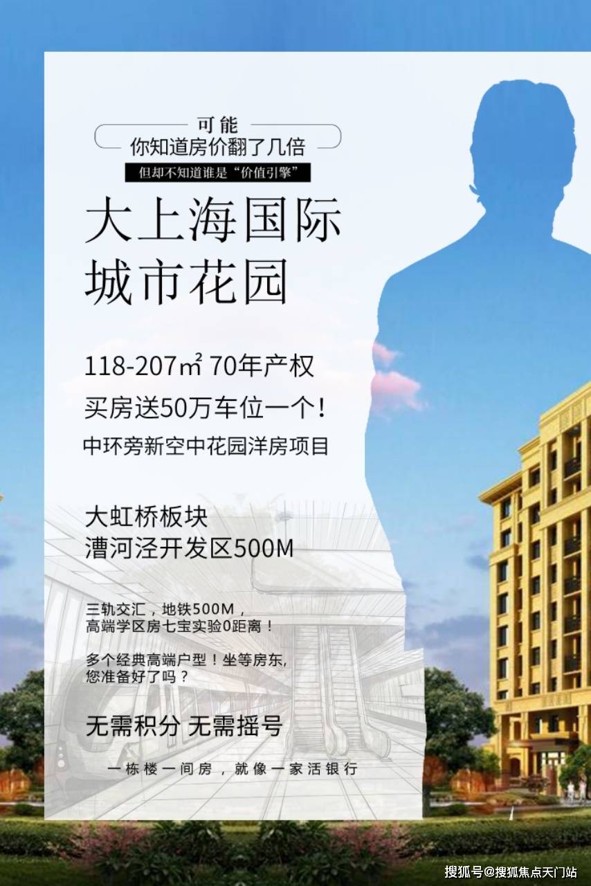 瑪麗的花園最新房價揭秘,市場走勢、正反觀點與個人立場全解析