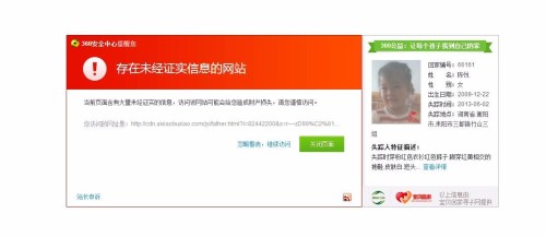 BU633最新網站引領時尚潮流資訊前沿