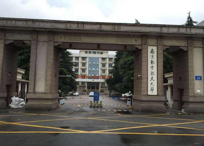 西南科大最新動態，奮進新時代的輝煌篇章