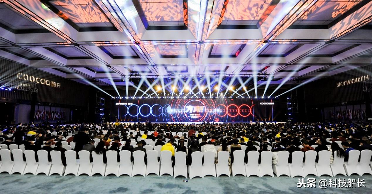 創維數碼最新動態更新