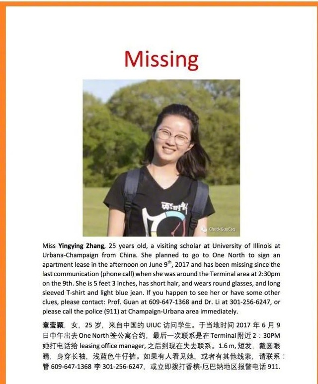 章瑩穎失蹤最新預(yù)測(cè)，希望與力量的變化與探尋