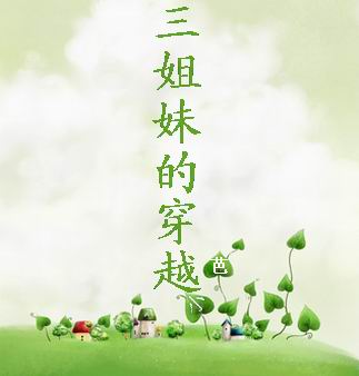 官情最新章節三三三，書香四溢的探秘之旅