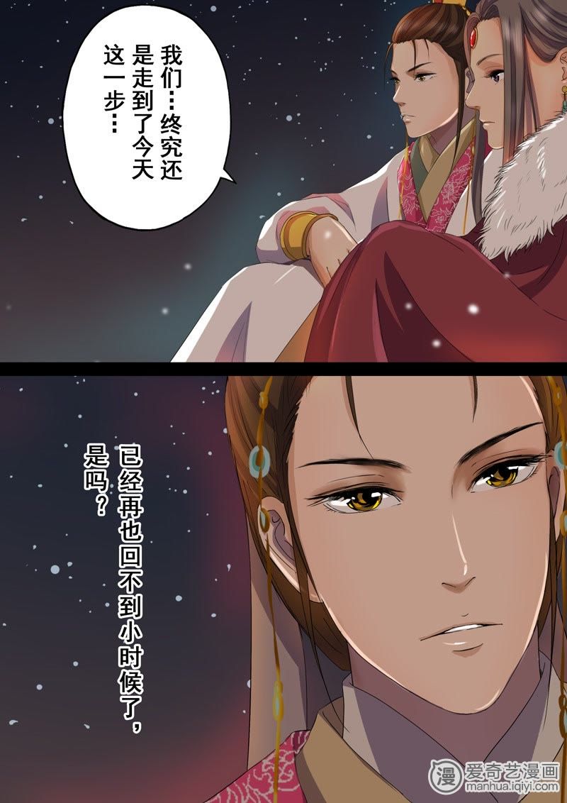 官情最新章節三三三,書香四溢的探秘之旅