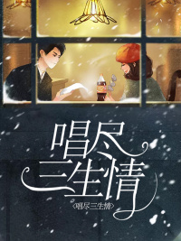 官情最新章節三三三,書香四溢的探秘之旅