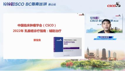 唐山內科醫生招聘，學習、成長與迎接挑戰的新機遇