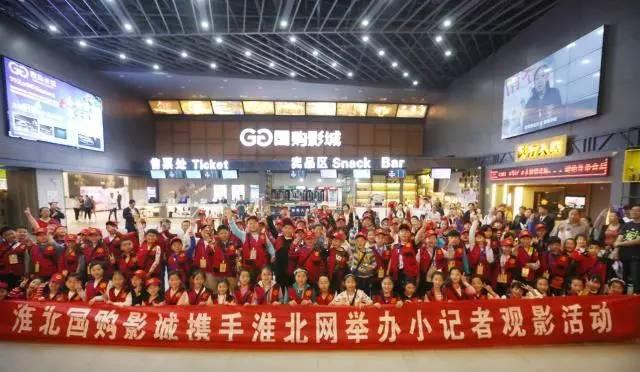 淮北國購最新招聘動態及其影響分析