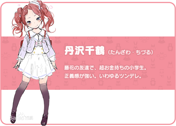 巖崎千鶴最新圖片,時尚魅力的展現(xiàn)與個人立場的視覺詮釋