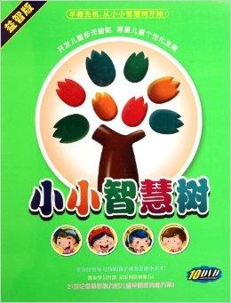 科技之光，點(diǎn)亮生活的最新小小智慧樹當(dāng)當(dāng)當(dāng)