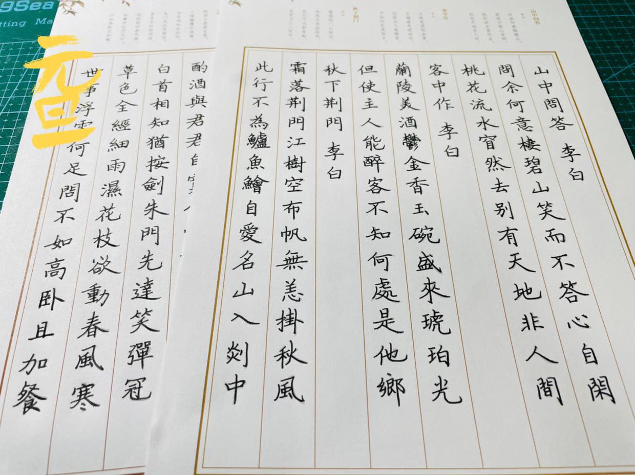 荊門天地最新動態更新，最新消息匯集