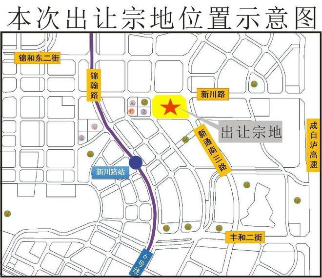 成都最新土地出讓信息,科技重塑土地價值,展望未來生活新篇章