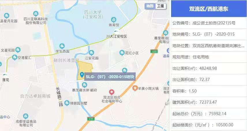成都最新土地出讓信息,科技重塑土地價值,展望未來生活新篇章
