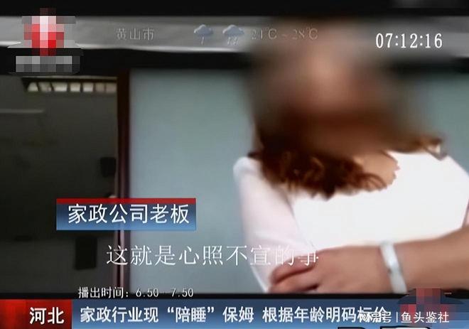 北京陪床保姆最新招聘信息及詳細應聘步驟指南