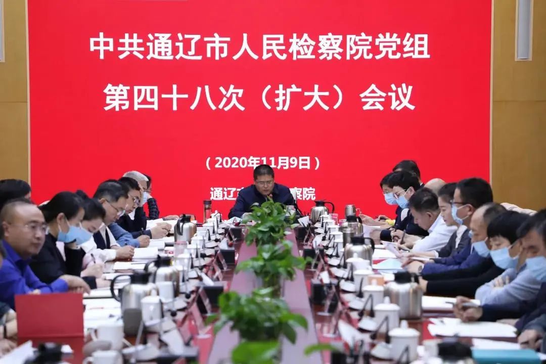 最新黨的會議精神學習指南解讀與啟示