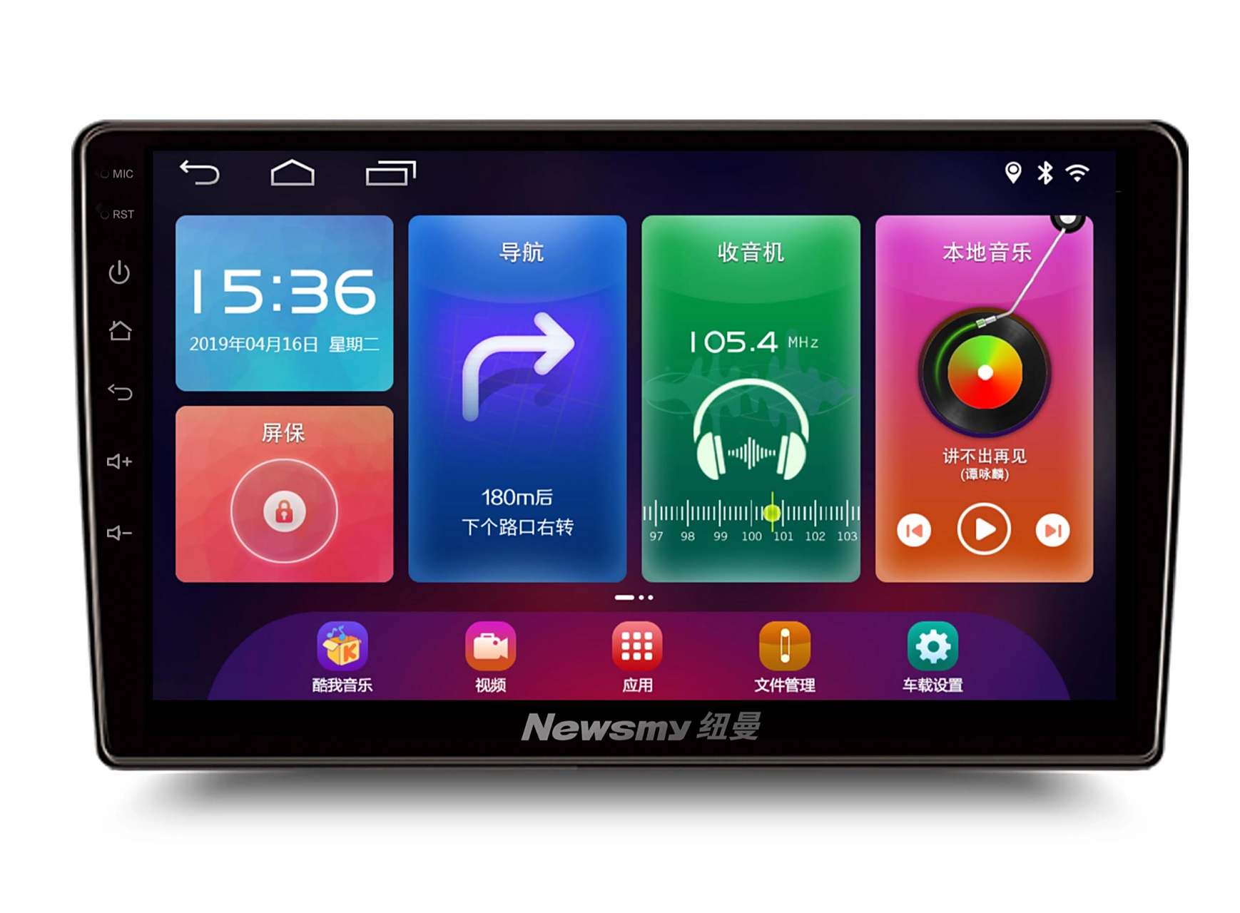 鑫思翼導航最新固件引領智能時代,升級導航體驗