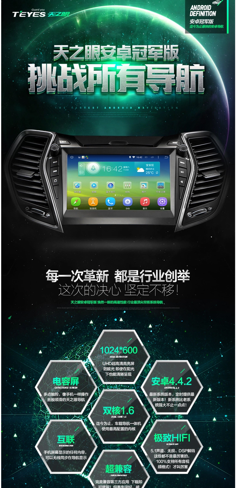 鑫思翼導航最新固件引領智能時代,升級導航體驗