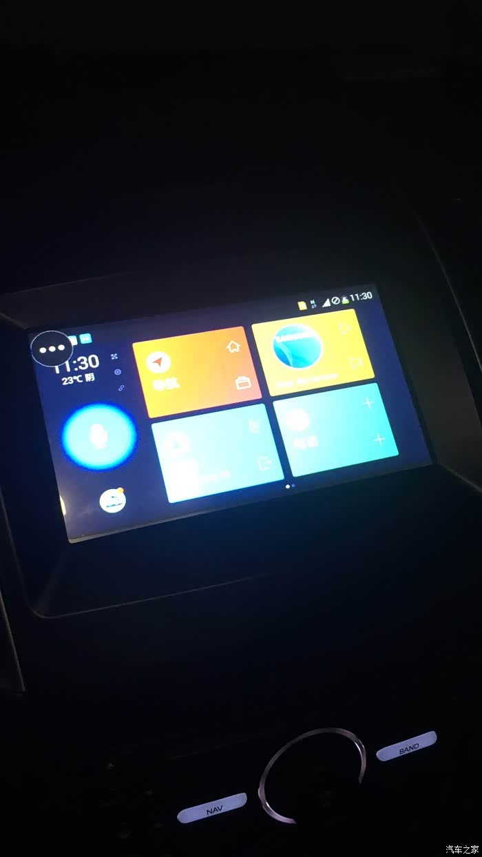 鑫思翼導航最新固件引領智能時代,升級導航體驗