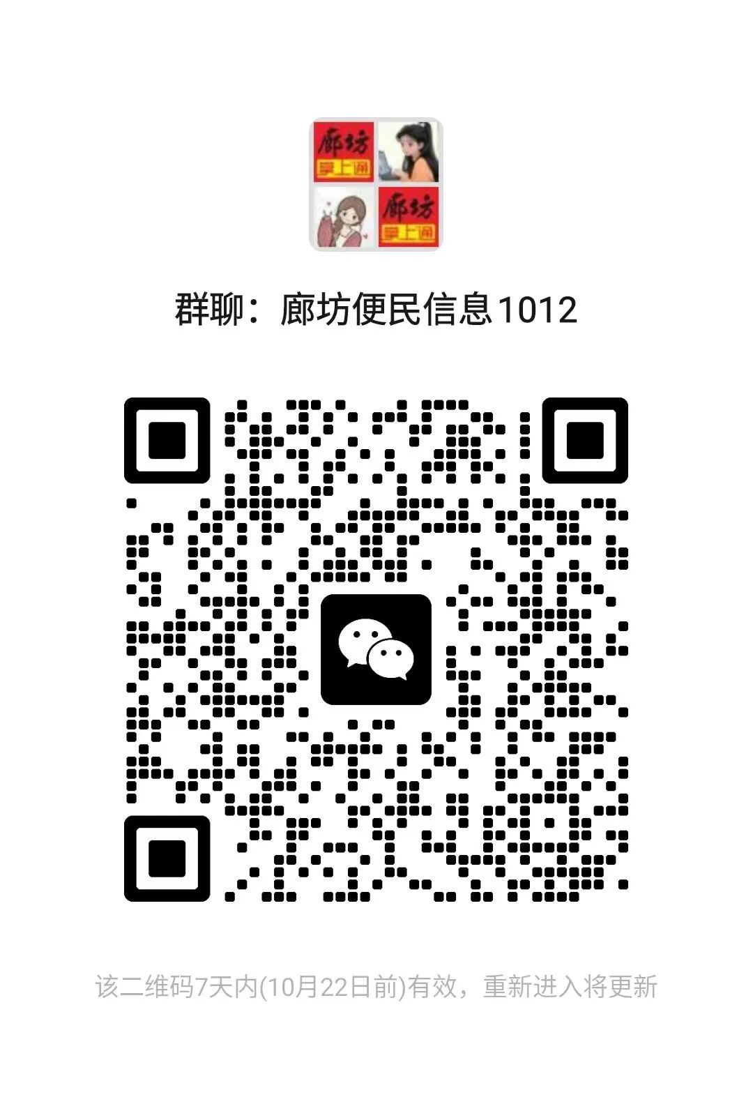 廊坊文員最新招聘信息概覽發布