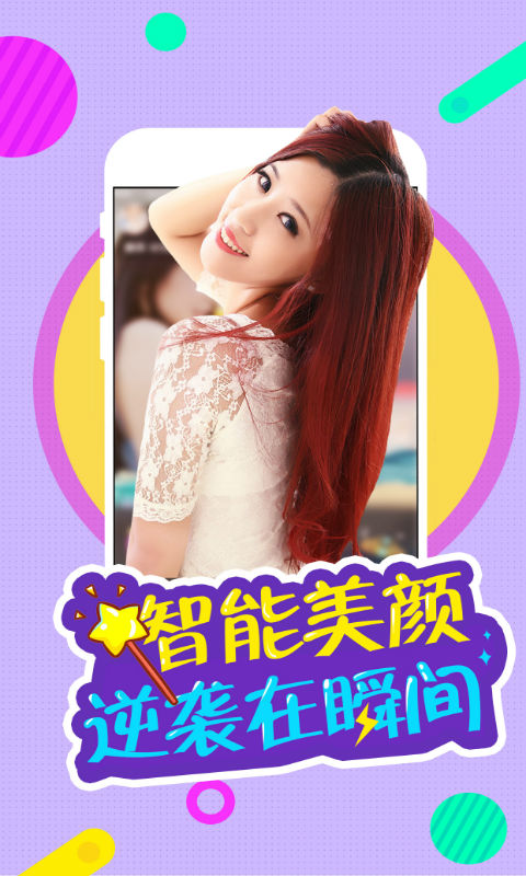 雞毛直播最新版下載指南，快速獲取下載渠道與安裝教程